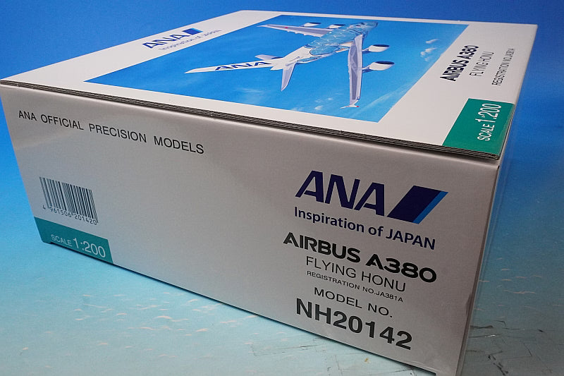 1:200 A380-800 ANA FLYING HONU LaniBlue JA381A NH20142 ANA airplane model