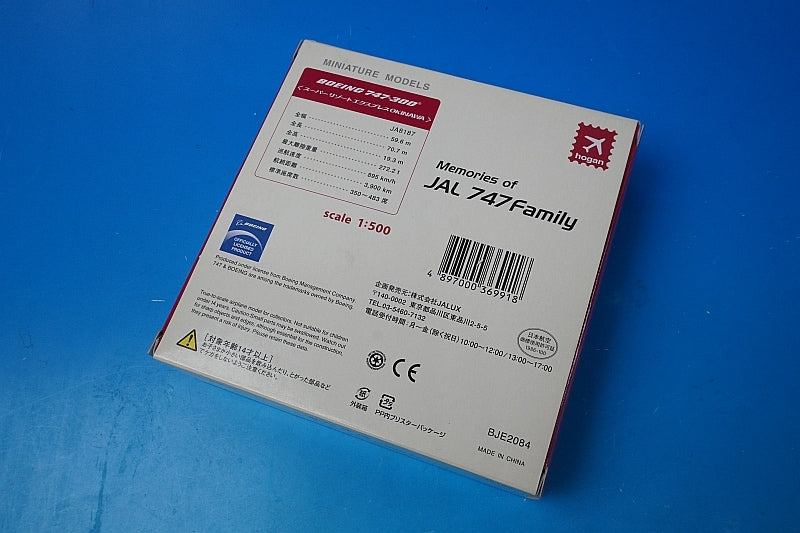 1:500 B747-300 JAL Super Resort Express Okinawa Resort Pink BJE2084 JALUX airplane model