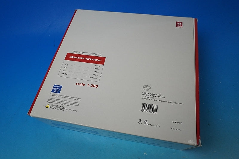 1:200 B767-300 JAL Old Tsurumaru Paint JA8236 BJQ1187 JALUX airplane model