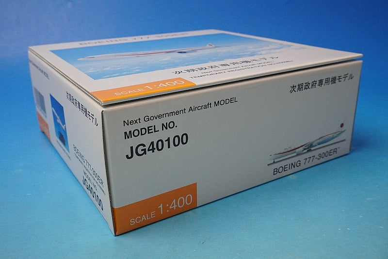 1:400 B777-300ER Next-Generation Government Aircraft Model JG40100 ANA airplane model