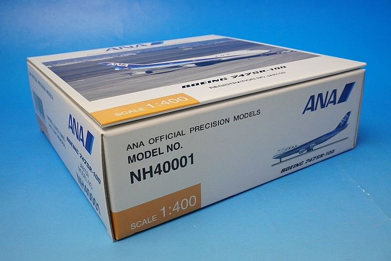 1:400 B747SR-100 ANA JA8159 NH40001 ANA airplane model