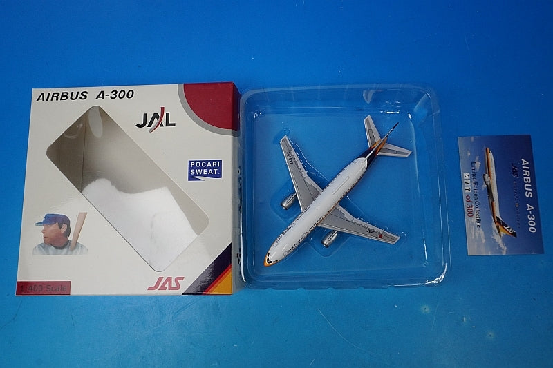 1:400 A300B2 JAS Japan Air System JA8466 Big Bird airplane model