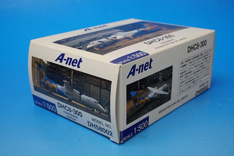 1:500 DHC8-300 A-net sunflower JA802K DH58002 ANK airplane model