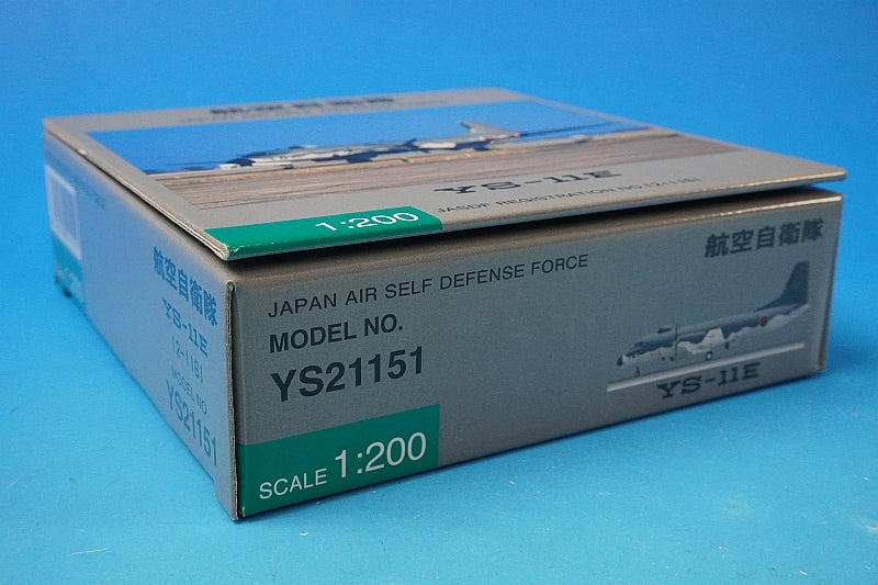 1:200 YS-11E Air Self-Defense Force camouflage 12-1161 YS21151 ANA airplane model
