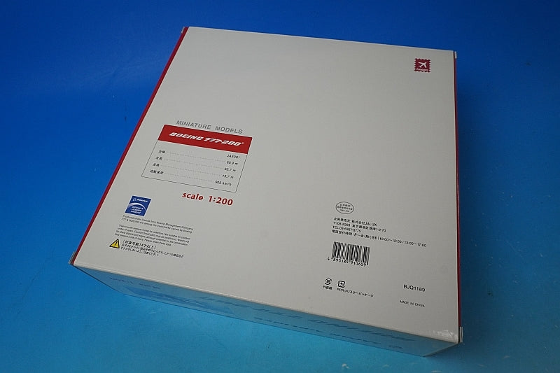 1:200 B777-200 JAL STAR JET Sirius JA8981 BJQ1189 JALUX airplane model