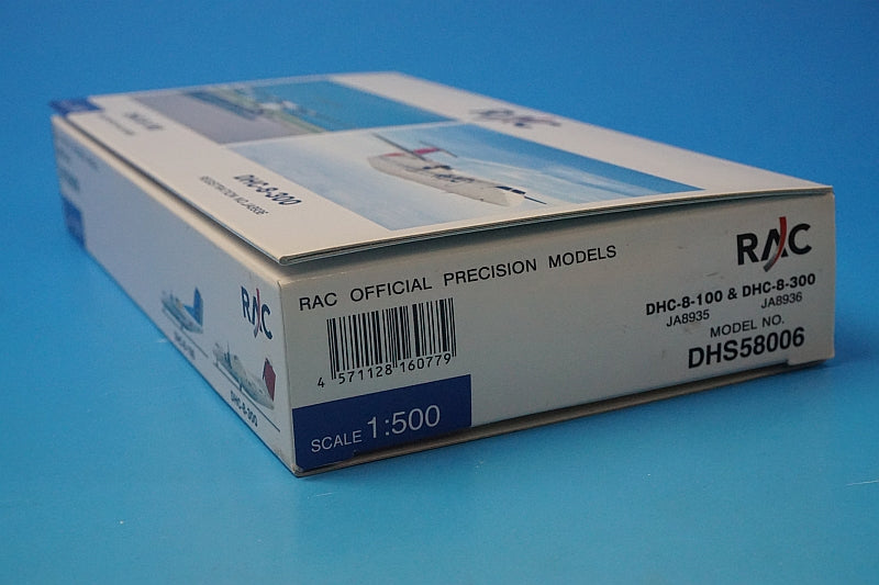 1:500 DHC-8-100/300 RAC Ryukyu Air Commuter New and Old Set of 2 JA8935 JA8936 DHS58006 JTA airplane model
