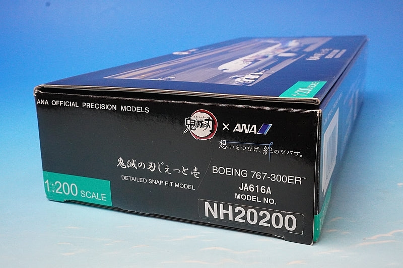 1:200 B767-300ER ANA Demon slayer / Kimetsu No Yaiba Jet Ichi WiFi with radome and gear JA616A NH20200 ANA airplane model