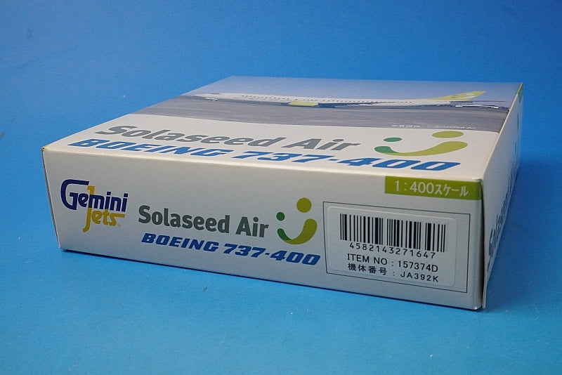 1:400 B737-400 Solaseed Air JA392K 157374D Gemini airplane model