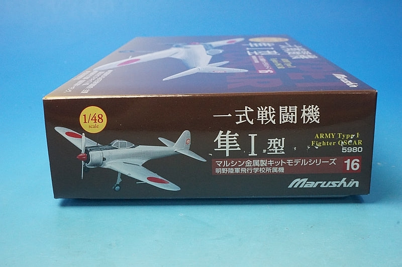 1:48 Ki-64 Fighter Hayabusa Type 1 Akeno Army Flying School 16 Marushin Industry airplane model