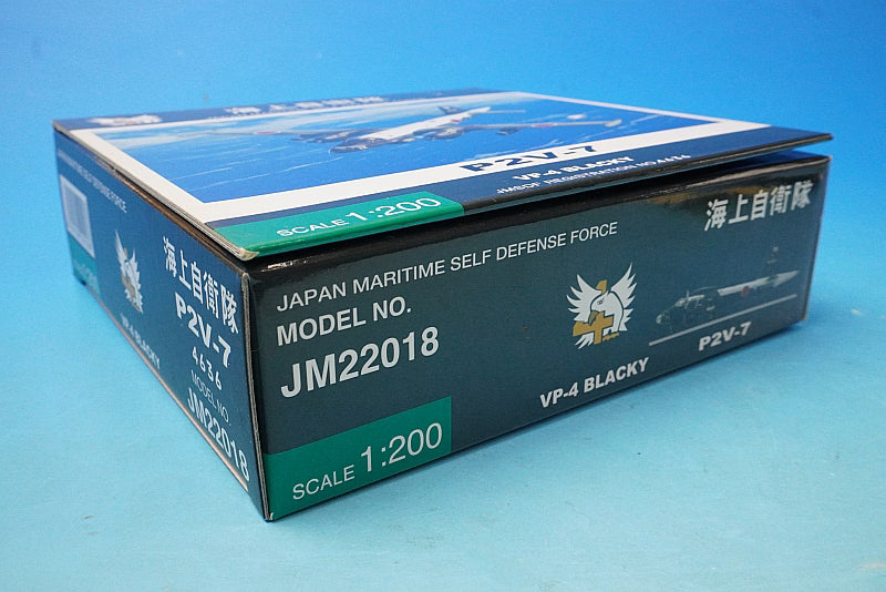 1:200 P2V-7 JMSDF 4th Air Squadron Blackie Hachinohe Air Base 4636 JM22018 ANA airplane model