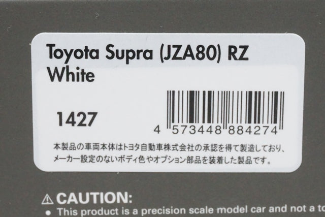1:43 ignition model IG1427 Toyota SUPRA (JZA80) RZ White