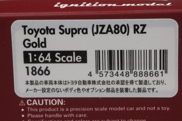 1:64 Ignition model IG1866 Toyota Supra (JZA80) RZ Gold model car