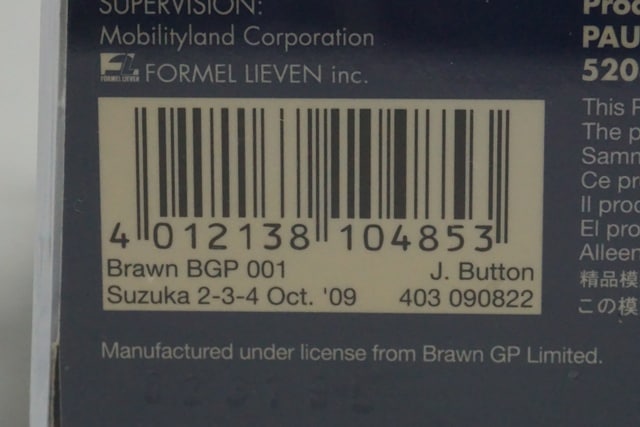 1:43 MINICHAMPS 403090822 Suzuka Circuit Custom Brown GP Japanese GP Suzuka 2009 #22 model car