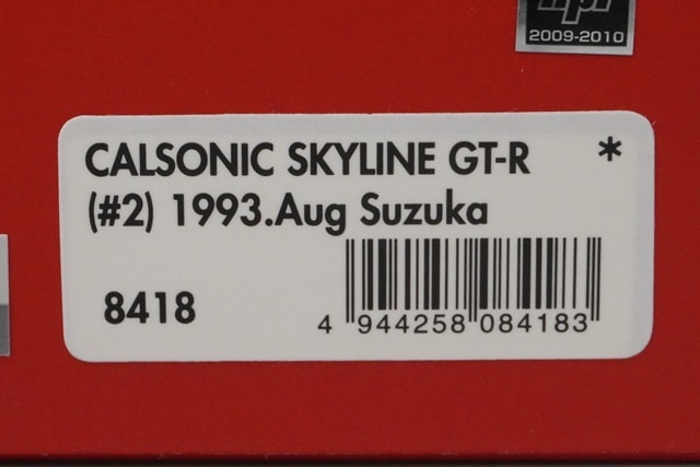 1:43 HPI 8418 Mirage Nissan Calsonic Skyline GT-R Suzuka 1993 #2