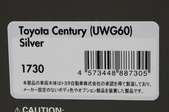 1:43 ignition model IG1730 Toyota Century (UWG60) Silver