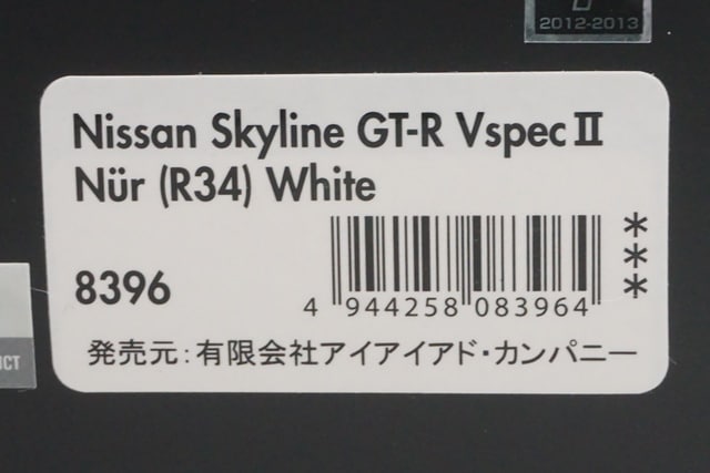 1:43 HPI 8396 iiado Company Custom Mirage Nissan Skyline GT-R V-spec II Nurburgring (R34) White