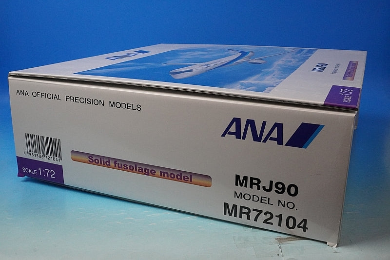 1:72 MRJ90 ANA Inspiration of JAPAN No registration number, no gear MR72104 ANA airplane model