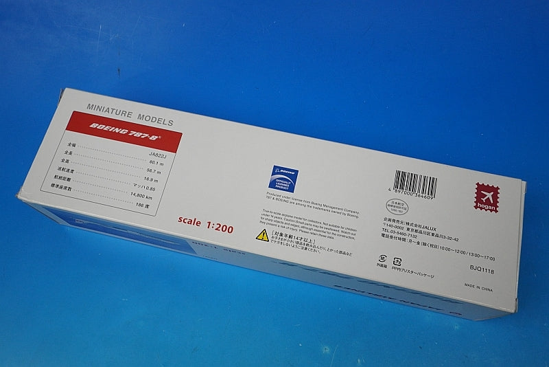 1:200 B787-8 JAL New Tsurumaru Paint JA822J BJQ1118 JALUX airplane model