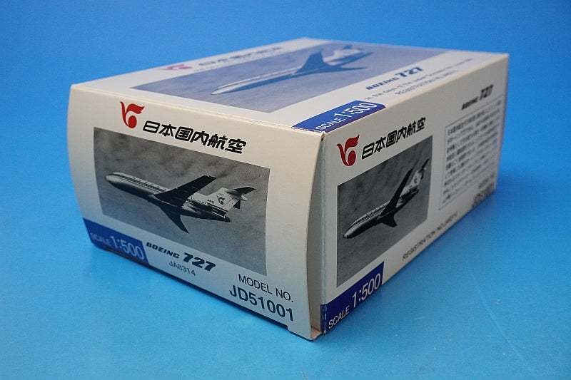 1:500 B727 JDA Japan Domestic Airlines JA8314 JD51001 JAS airplane model