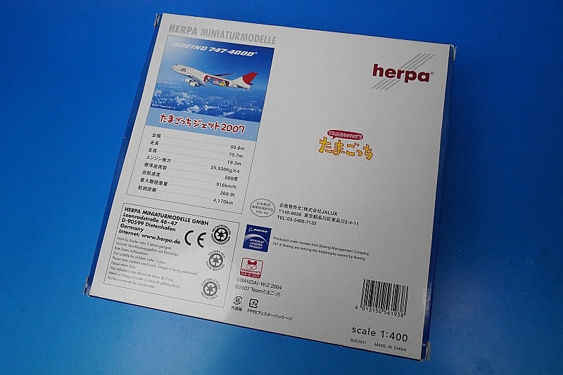 1:400 B747-400 JAL Tamagotchi Jet JA8904 561938 Herpa airplane model