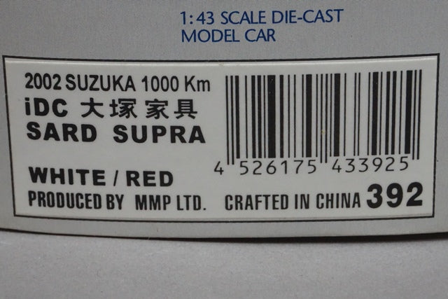 1:43 EBBRO 43392 Toyota iDC Otsuka Kagu Third Supra Suzuka 1000Km 2002 #39