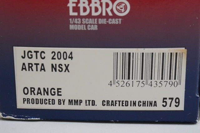 1:43 EBBRO 43579 Honda ARTA NSX JGTC 2004 #8 model car