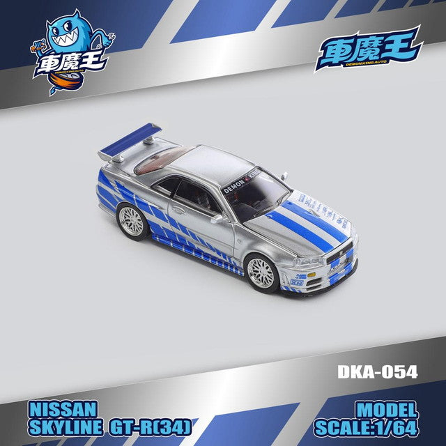 DKA-054 Demon King Auto 1:64 Nissan Skyline GTR R34 Silver Blue with Stripes (Chase Color Available)