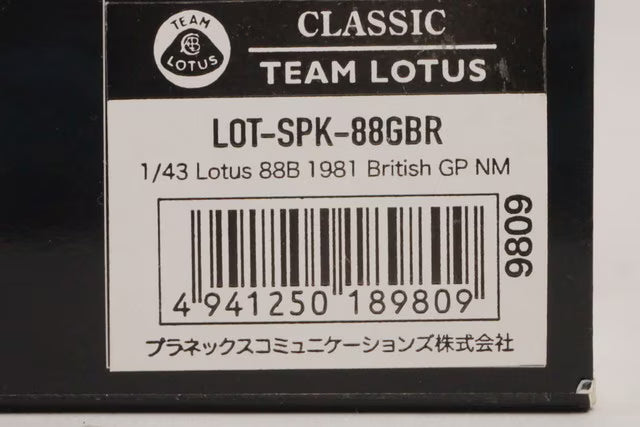 1:43 Spark LOT-SPK-88GBR Lotus 88B F1 British GP 1981 #12 N. Mansell