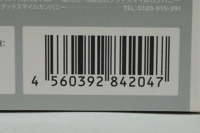 1:43 EBBRO Hatsune Miku Good Smile BMW Z4 Super GT 2011 #4 model car