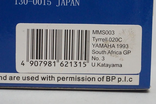 1:43 SPARK MMS003 Miyazawa Mokei Custom Tyrrell Yamaha 020C South Africa GP Ukyo Katayama 1993 #3