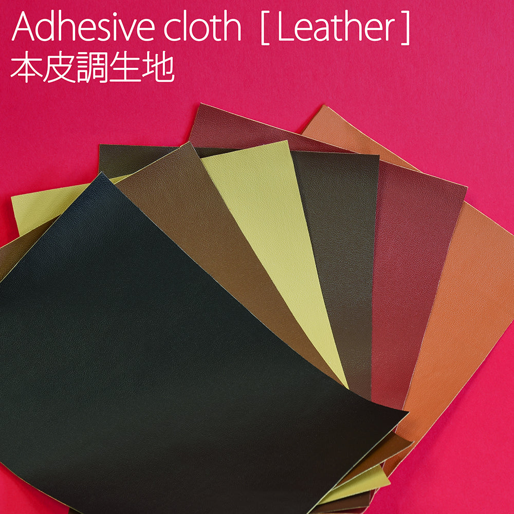 P921 Model Factory Hiro Leather-like adhesive seat material, gold brown