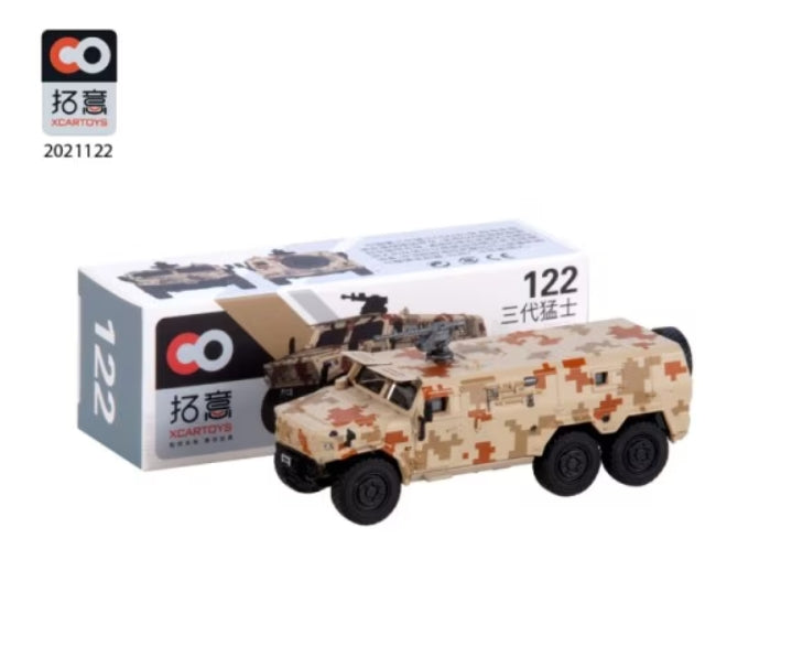 122 拓意 XCARTOYS 1:64 Maunshi 3rd Generation Multipurpose Armored Vehicle