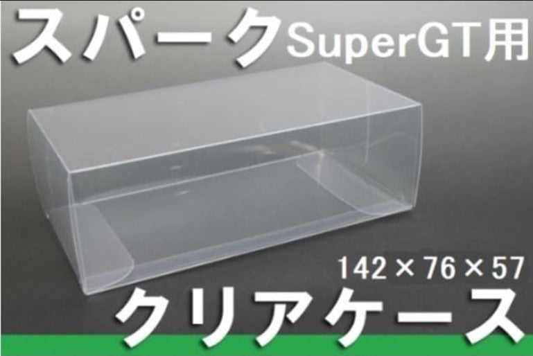 Spark 1:43 Super GT / WRC Protective Clear Case