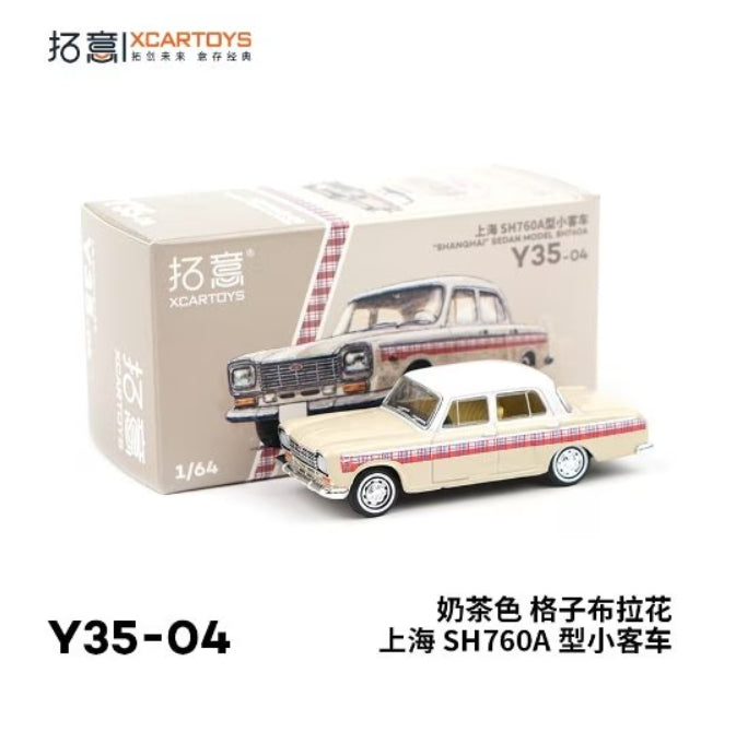 Y35-04 拓意 XCARTOYS 1:64 Lao Shanghai SH760A Small Private Car