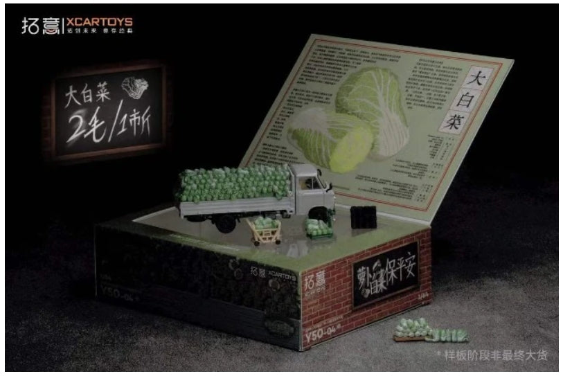 Y50-04 拓意 XCARTOYS 1:64 BJ130 Truck Chinese cabbage light blue