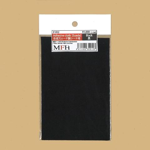 P912 Model Factory Hiro Synthetic suede-like adhesive seat material Black