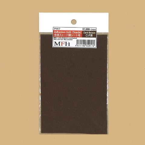 P917 Model Factory Hiro Synthetic suede-like adhesive sheet material dark brown