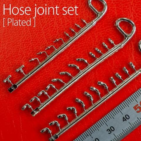 P963 Model Factory Hiro Hose Joint Set *Plated Finish