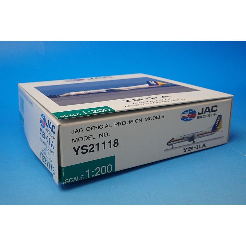 1:200 YS-11A JAC Japan Air Commuter Rainbow Color JA8776 YS21118 JAS airplane model