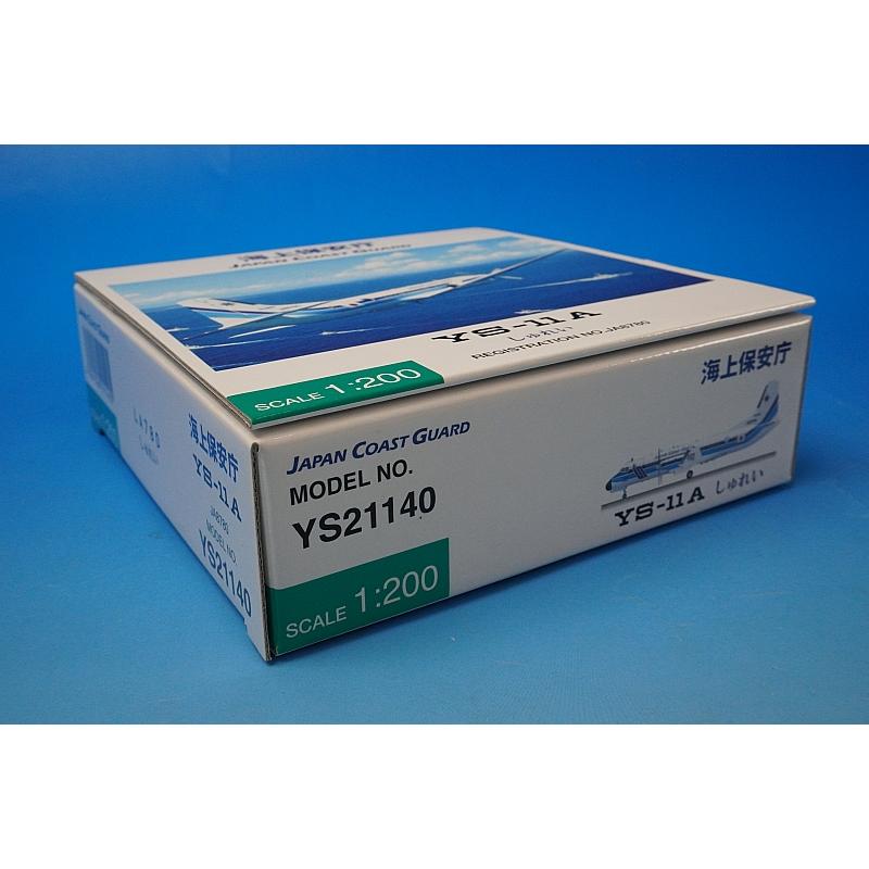 1:200 YS-11A JCG Japan Coast Guard Shurei JA8780 YS21140 ANA airplane model