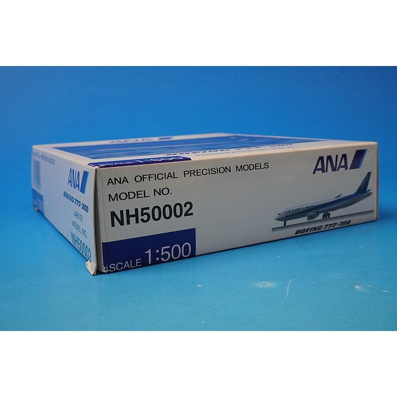 1:500 B777-200 ANA JA8197 NH50002 ANA airplane model
