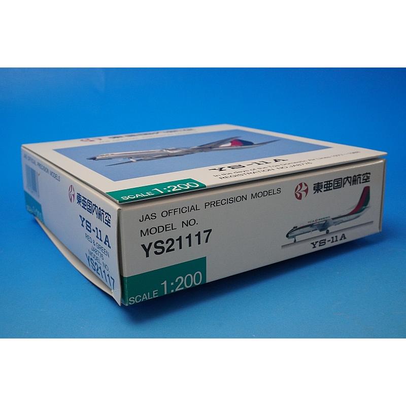 1:200 YS-11A TDA/Toa Domestic Airlines Shiretoko JA8776 YS21117 JAS airplane model