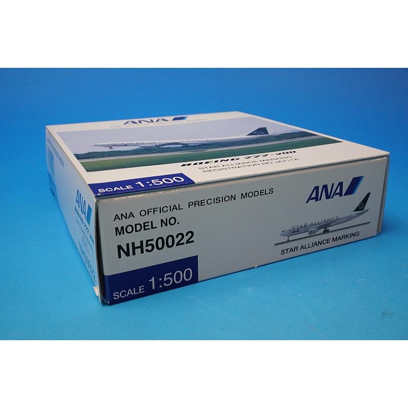 1:500 B777-200 ANA Star Alliance JA711A NH50022 ANA airplane model