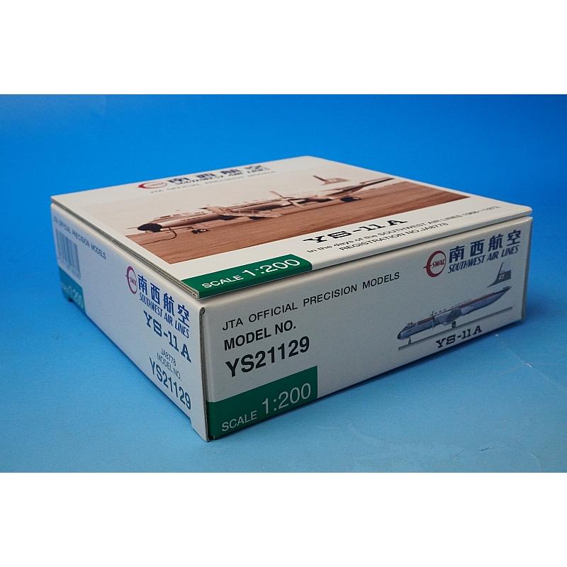 1:200 YS-11A SWAL Southwest Airlines JA8778 YS21129 JTA airplane model