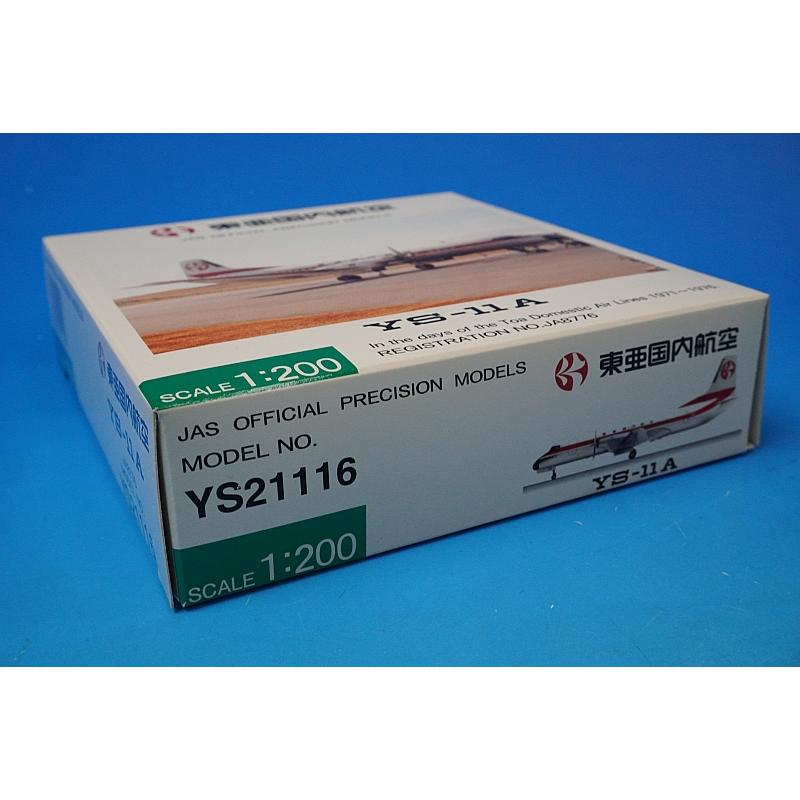 1:200 YS-11A TDA Toa Domestic Airlines JA8776 YS21116 JAS airplane model