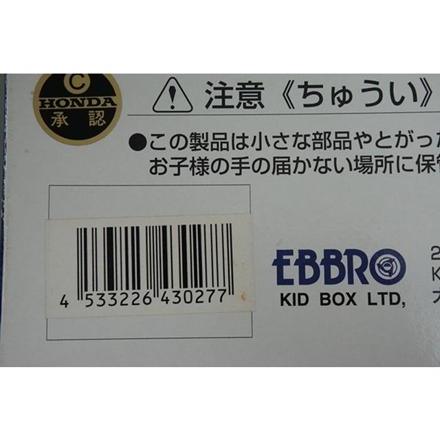 1:43 EBBRO 43027 Honda CASTROL MUGEN NSX GT #16