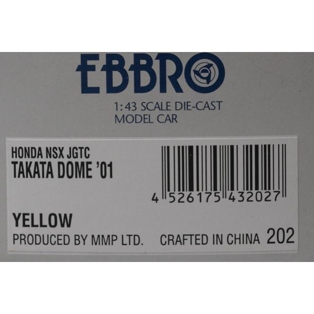 1:43 EBBRO 43202 Honda Takata Dome NSX JGTC 2001 #18 model car