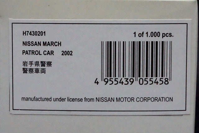 1:43 RAI'S H7430201 Nissan March 2002 Iwate Prefectural Police Vehicle