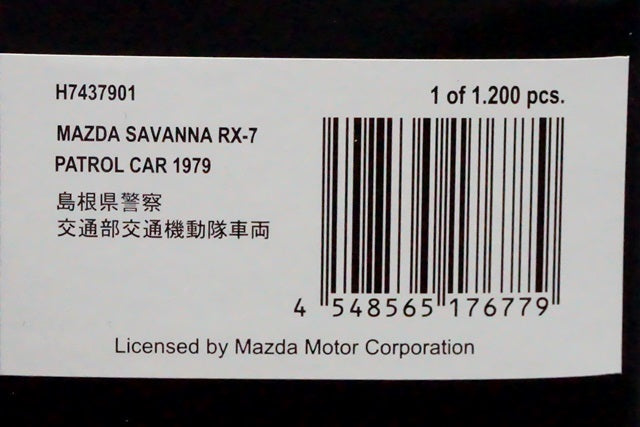1:43 RAI'S H7437901 Mazda Savanna RX-7 1979 Traffic Police Force