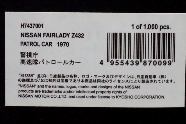 1:43 RAI'S H7437001 Nissan Fairlady Z432 1970 Metropolitan Police Highway Patrol Car